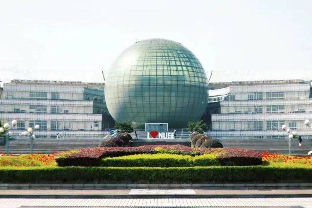 南京财经大学就业怎么样？金融行业薪资全国第一，前景无限！