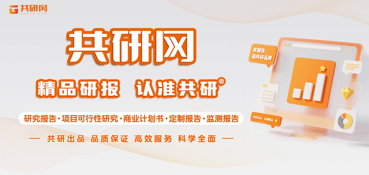 2025-2031年中国金融电子支付设备行业深度调查与投资前景预测报告