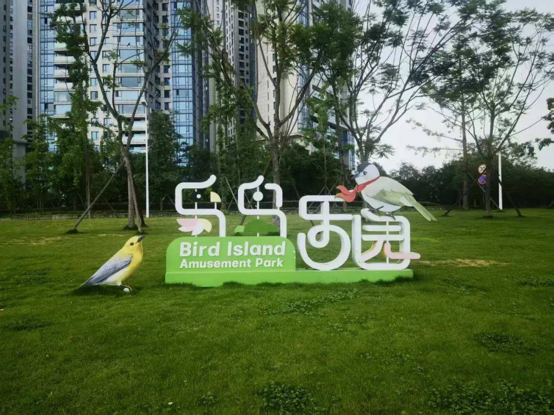 从明代的一粒沙到今日的金融岛