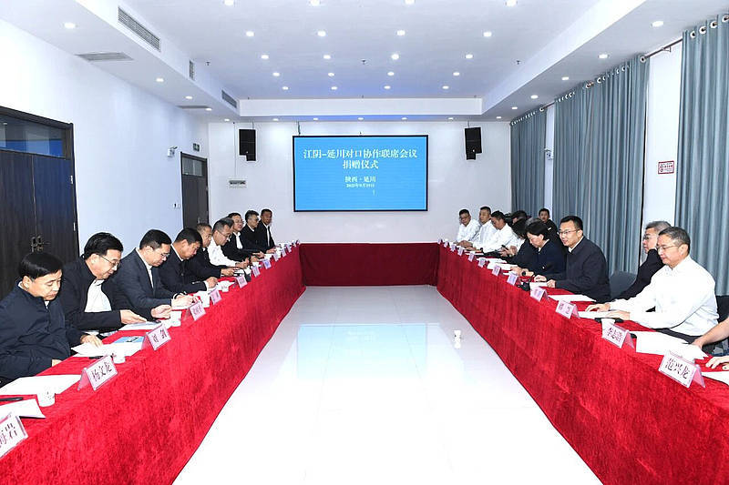 江阴市委副书记、市长王琪带领江阴市党政代表团来延川县交流考察