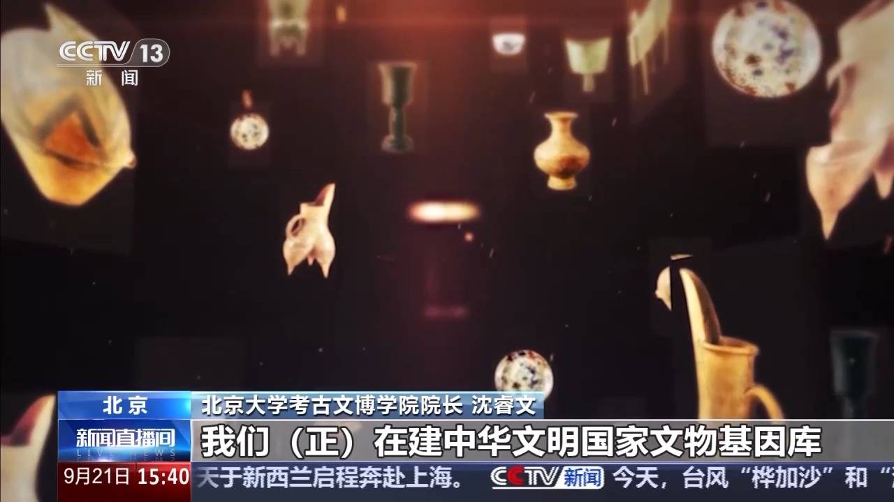 校馆弦歌丨考古学界的“北大模式”如何薪火相传？