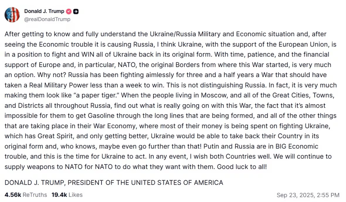 特朗普:俄罗斯是纸老虎 乌克兰可以夺回所有领土