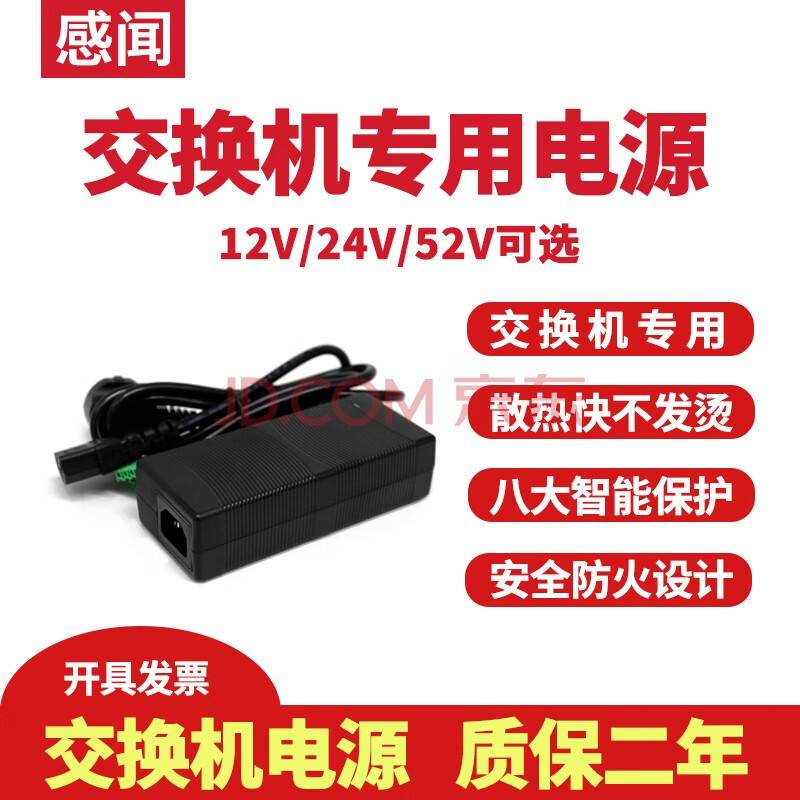 闻泰科技高管变动,立讯精密接盘