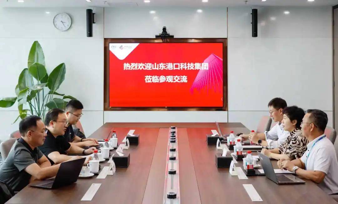 山东港口科技集团董事长杨斌一行到访中电金信