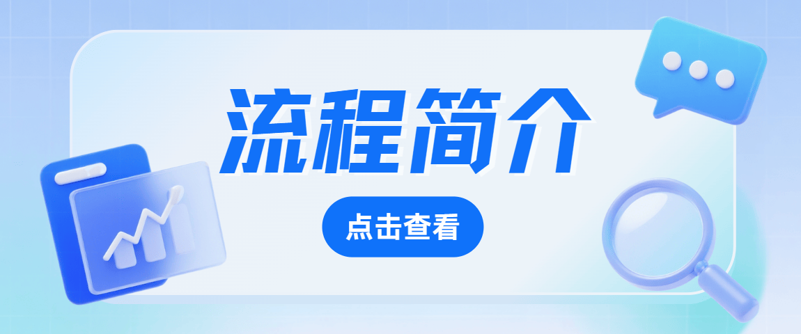 股票开户:入市必经第一步!如何开通股票账户?想开户怎么办理?