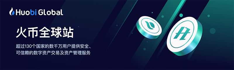 火必下载-火必交易所APP下载_火必网官网