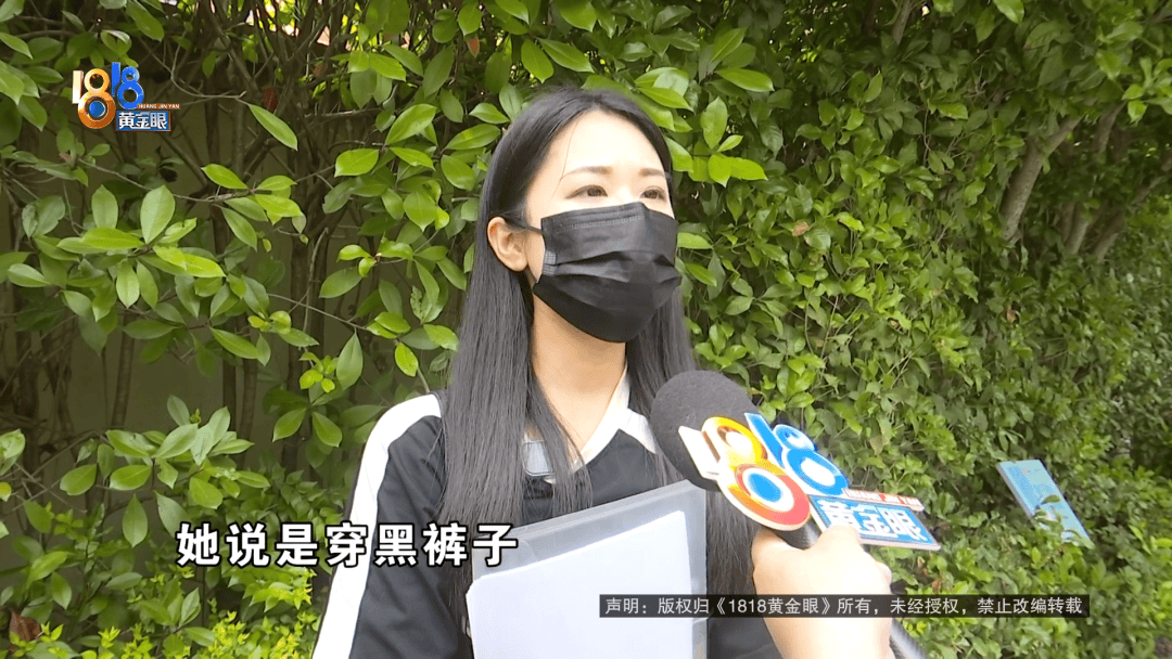 2只金手镯不翼而飞！新娘起诉婚礼管家和助理，索赔21万余元！助理：当时给了一位穿黑裤子的阿姨！