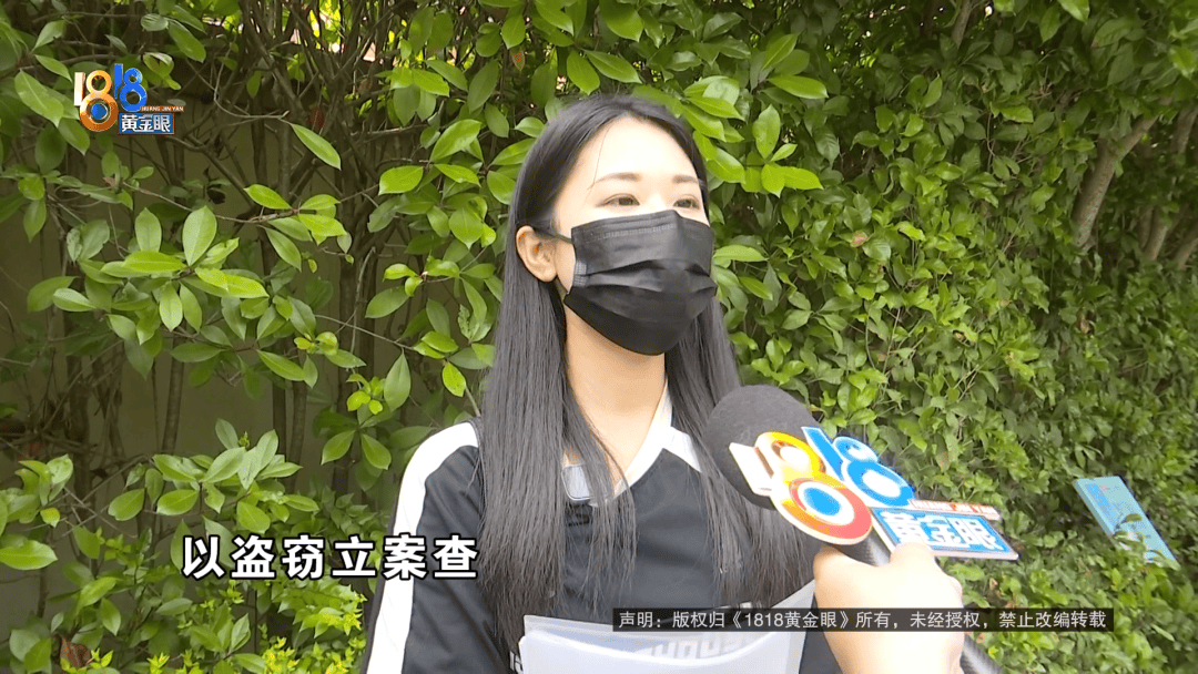 2只金手镯不翼而飞！新娘起诉婚礼管家和助理，索赔21万余元！助理：当时给了一位穿黑裤子的阿姨！