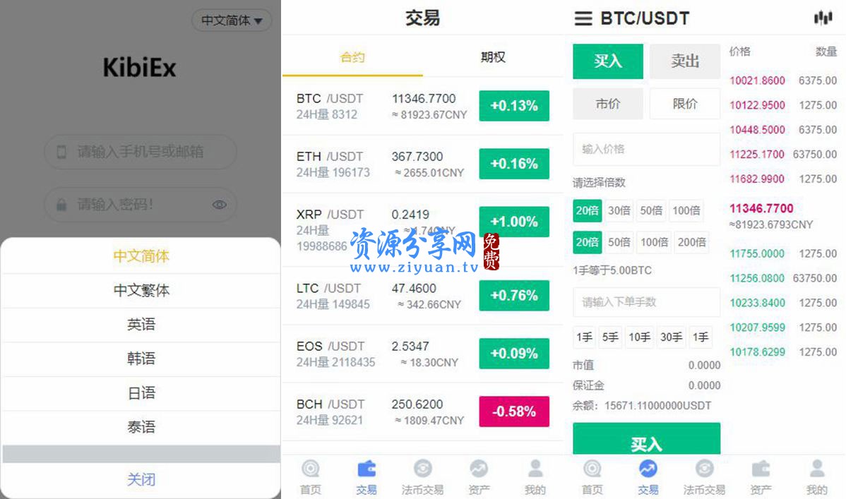 虚拟币配配(虚拟币edu) 虚拟币配配(虚拟币edu)