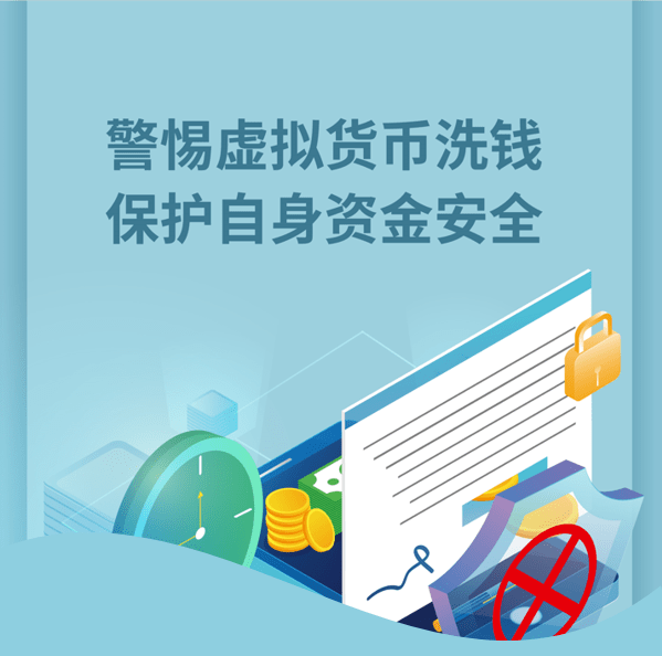 虚拟币诈骗(虚拟币诈骗案例)