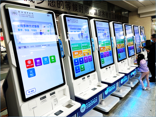 中医虚拟币(中医虚拟仿真)