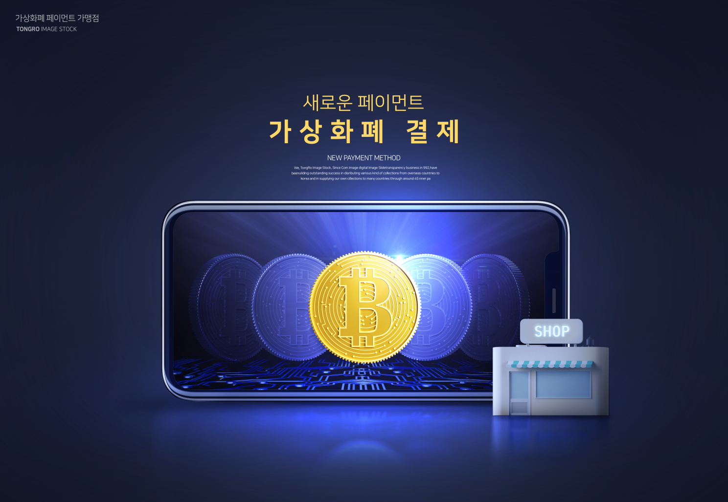 ps虚拟币(虚拟币pax)