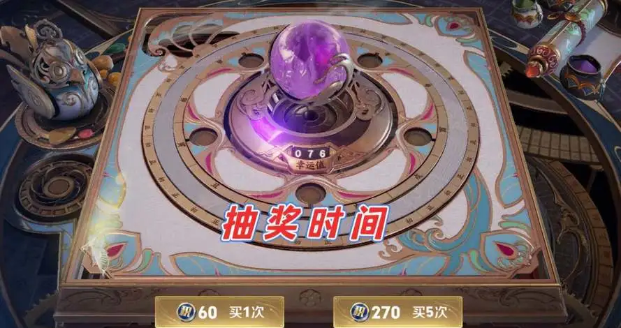 虚拟币抽奖(虚拟币怎么得到)