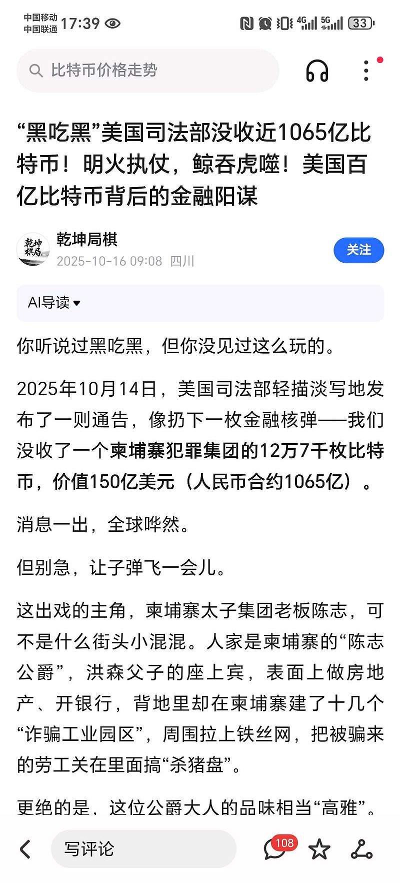 虚拟币论坛(虚拟币论坛社区)