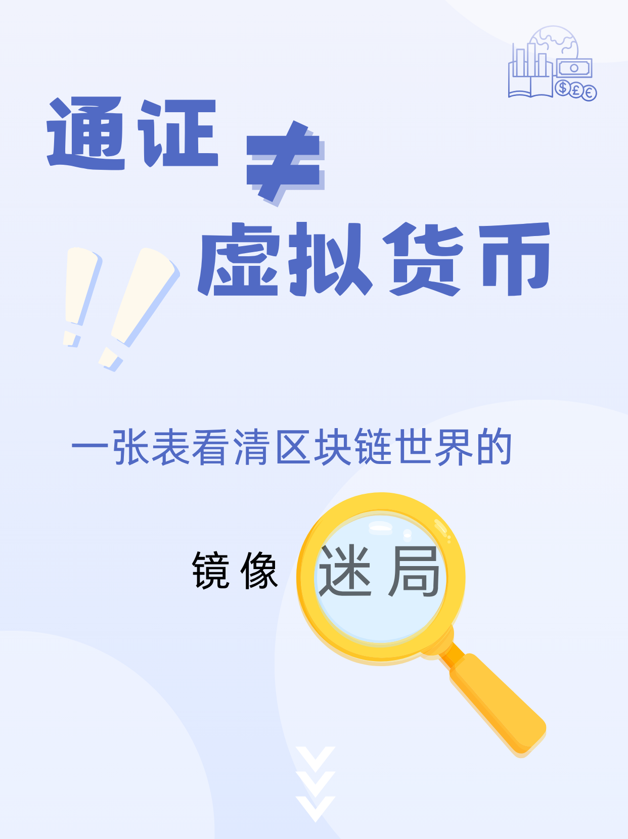 区块链虚拟币(区块链虚拟币交易合法吗)