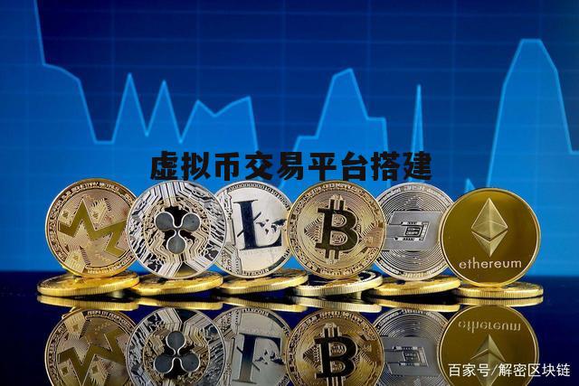 虚拟币发行(c币一个多少人民币)