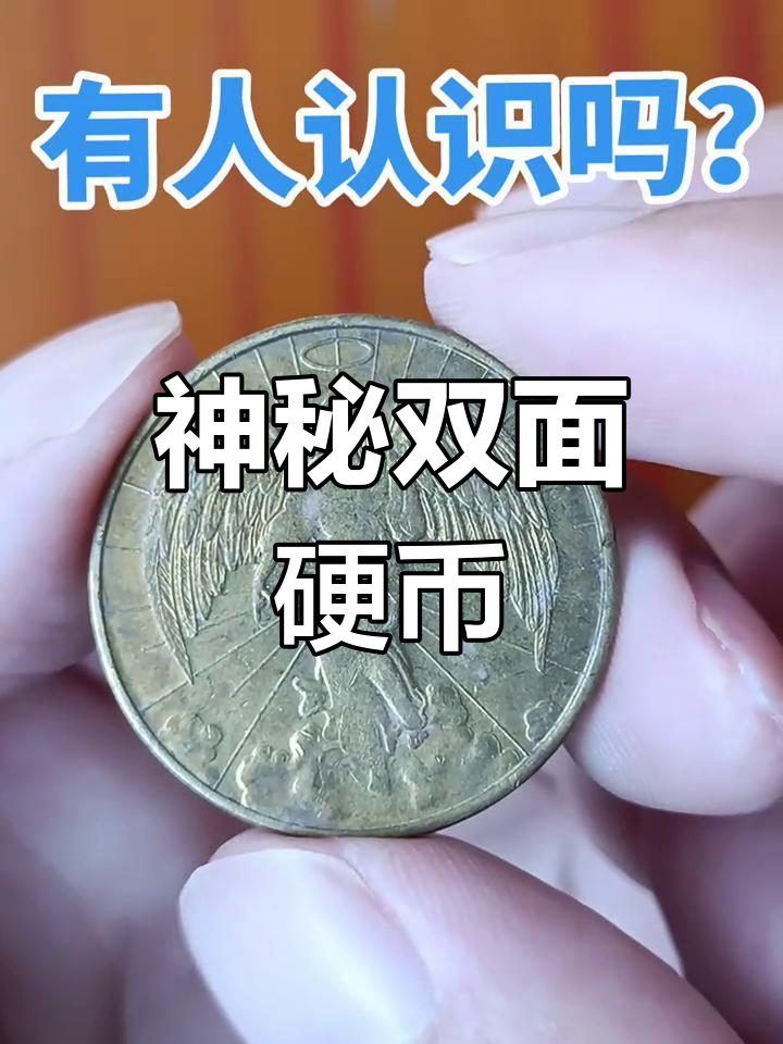 善盾虚拟币(善盾卖币流程)