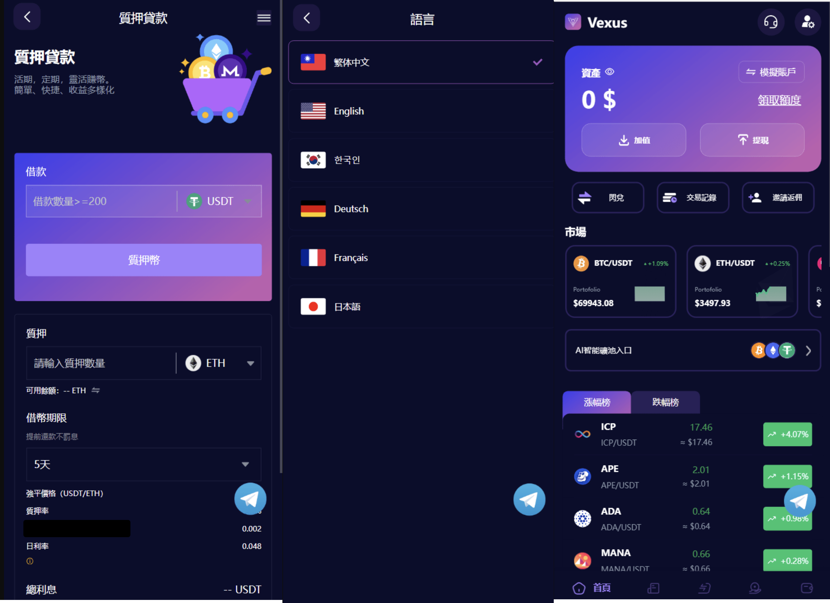 区块链虚拟币交易(区块链虚拟币交易合法吗)