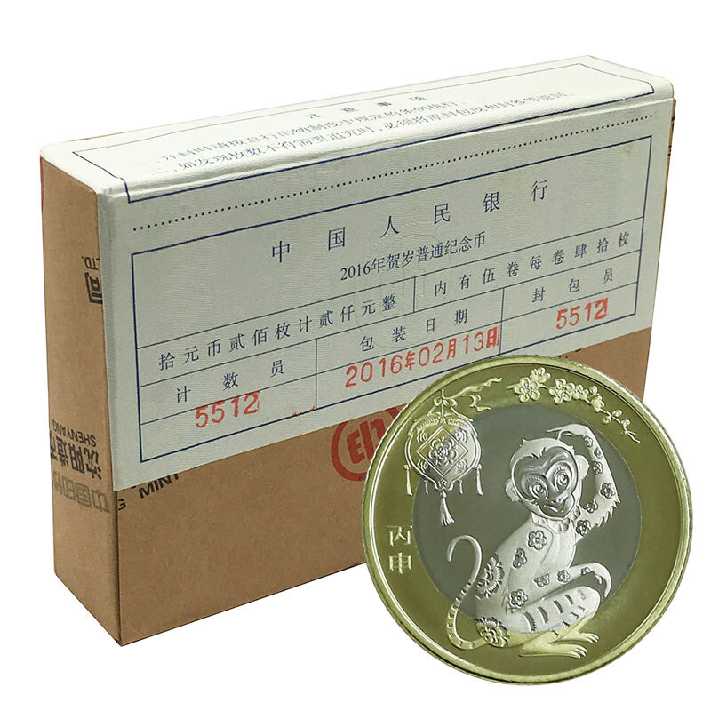 2016虚拟币(16年虚拟币排行榜20名)