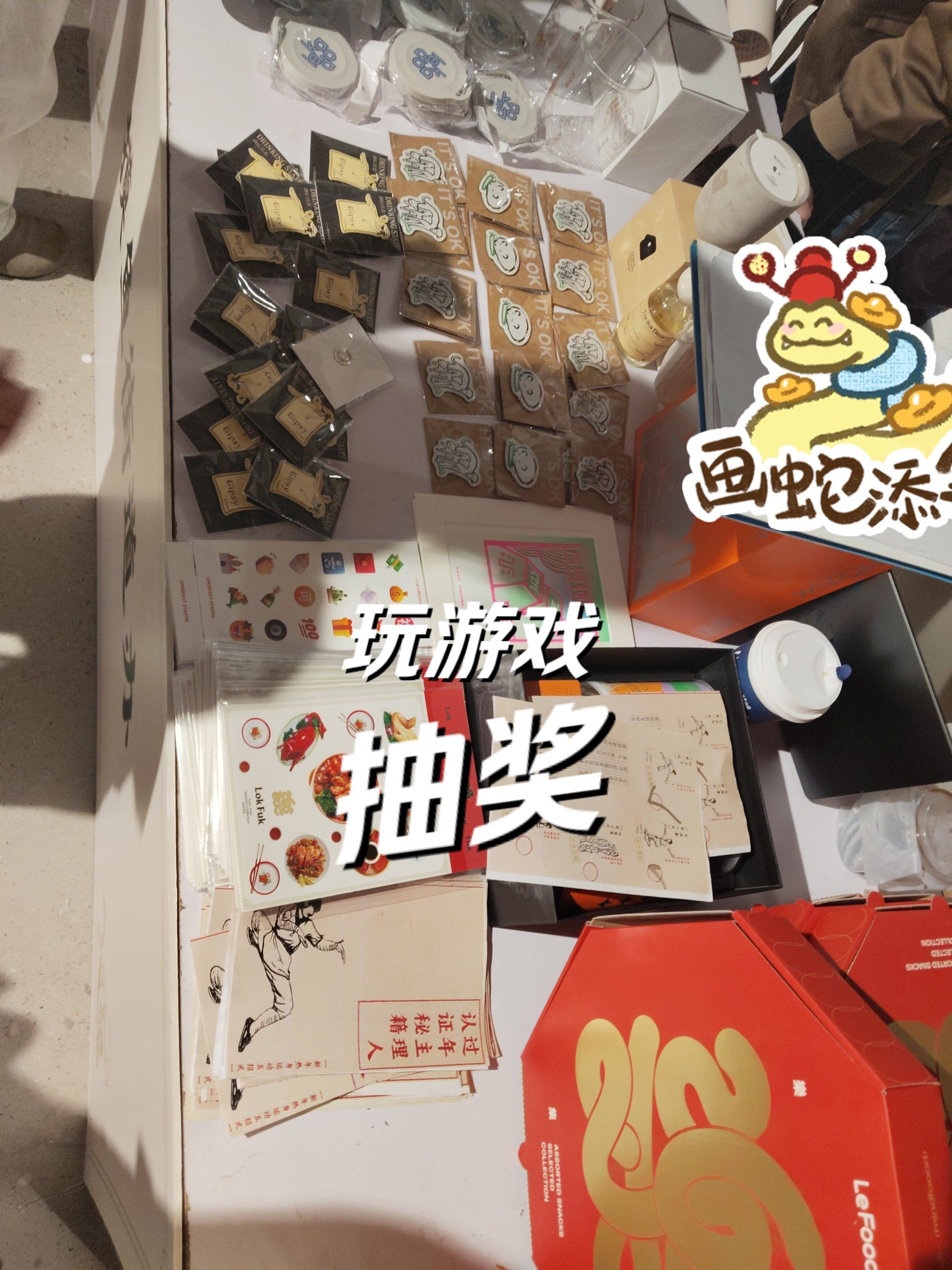 虚拟币抽奖(虚拟币免费领取) 虚拟币抽奖(虚拟币免费领取)