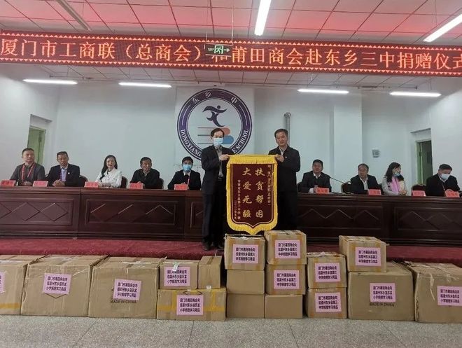 东乡虚拟币(虚拟币xmx)