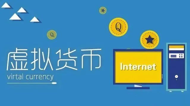 东乡虚拟币(虚拟币xmx)