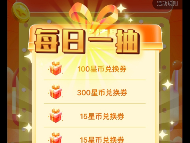 虚拟币抽奖(虚拟币充值套利) 虚拟币抽奖(虚拟币充值套利)