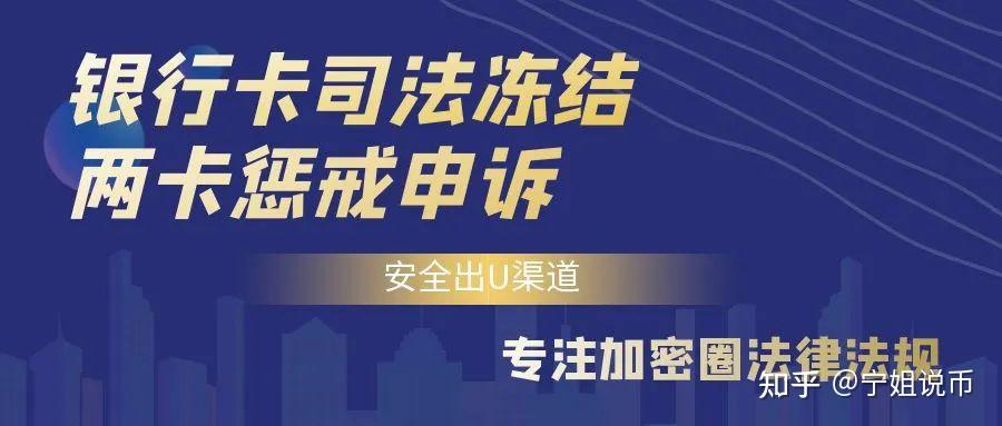 虚拟币涉赌(虚拟币和赌博区别) 虚拟币涉赌(虚拟币和赌博区别)