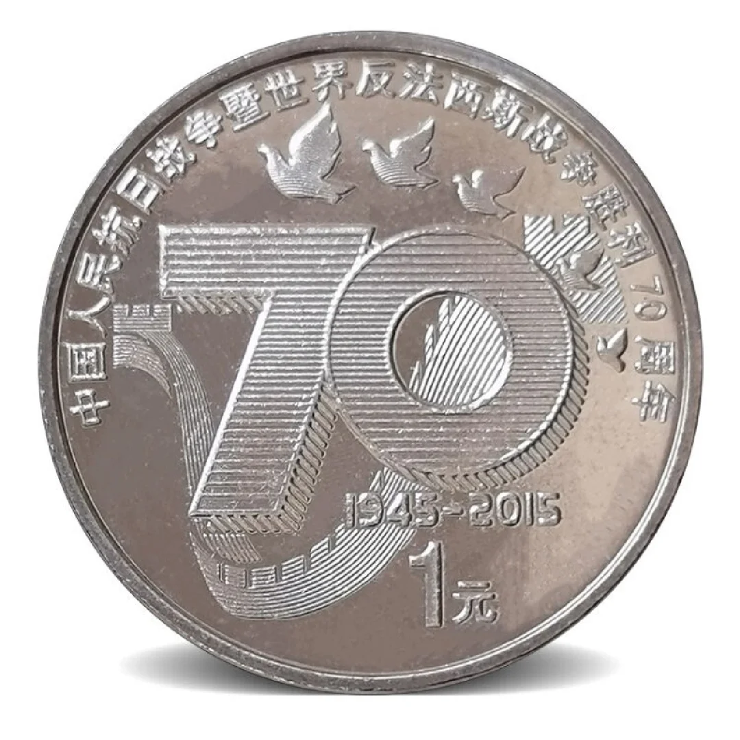 2015虚拟币(2013年虚拟币) 2015虚拟币(2013年虚拟币)