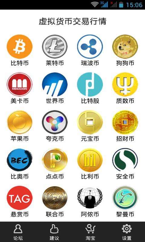 币盛虚拟币(币盛网交易怎么样) 币盛虚拟币(币盛网交易怎么样)