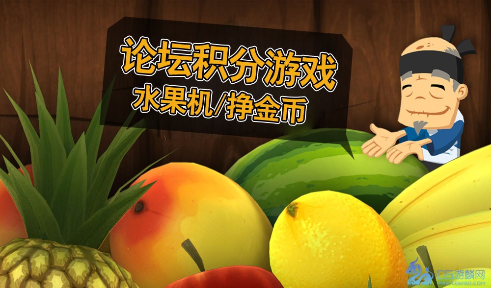 水果虚拟币(虚拟币糖果网)