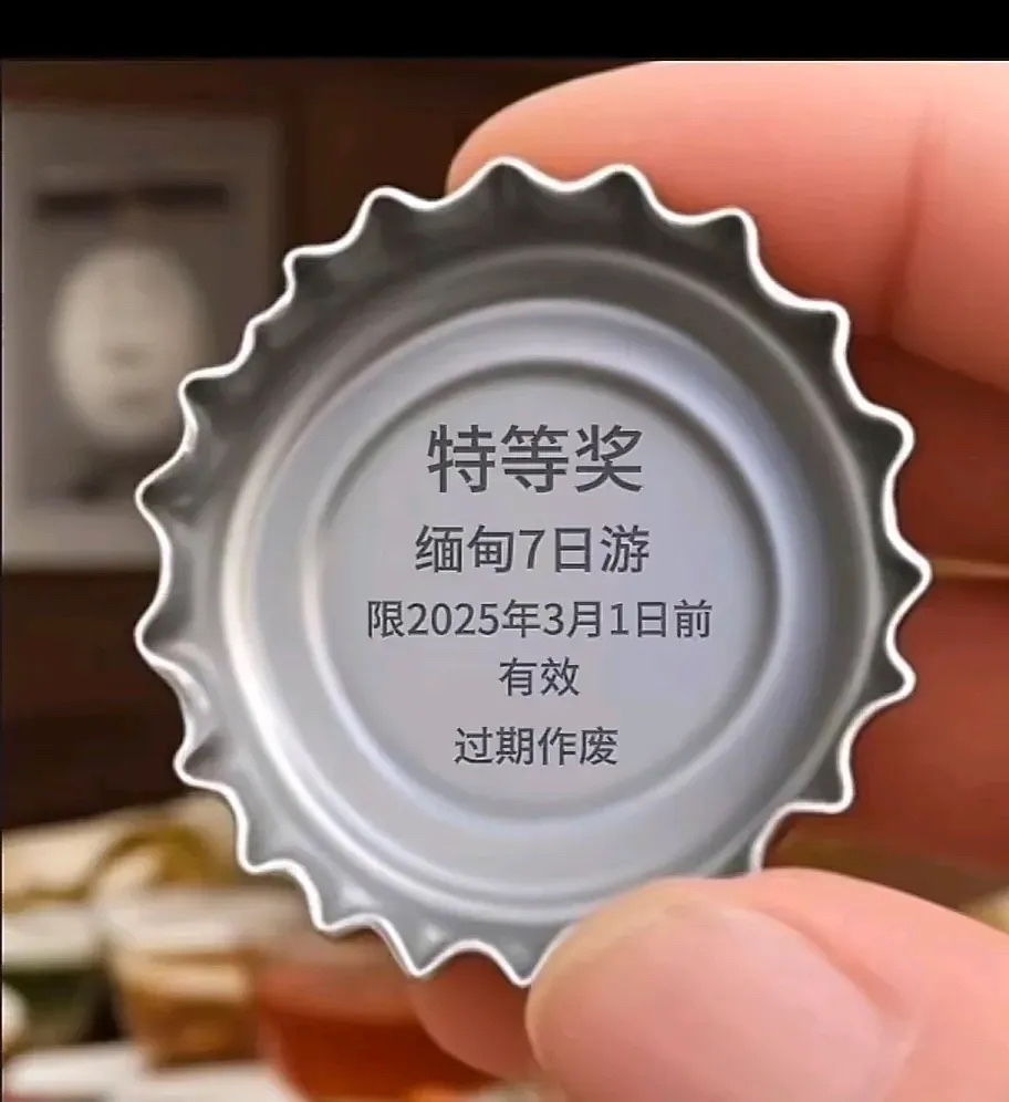 虚拟币抽奖(虚拟货币盲盒)