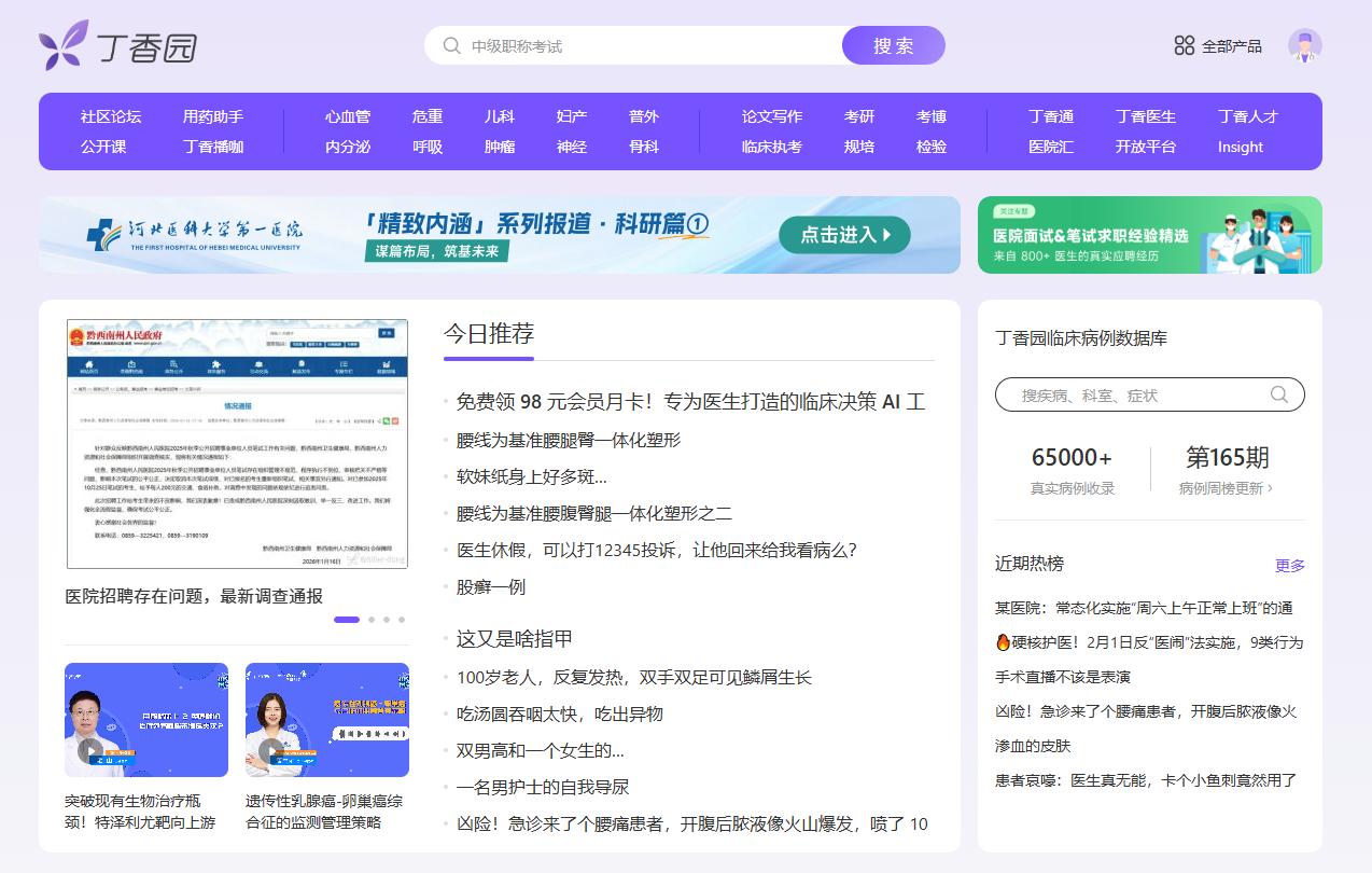 基金查询(中国基金网官网查询系统)