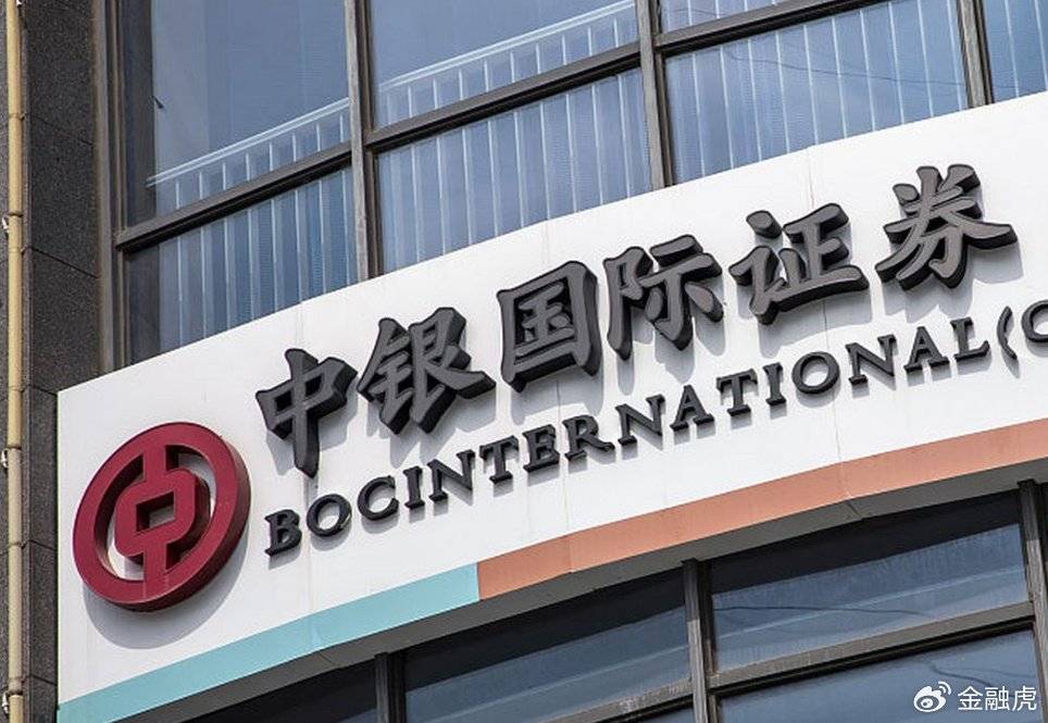 中银基金管理有限公司(中银基金管理有限公司地址)