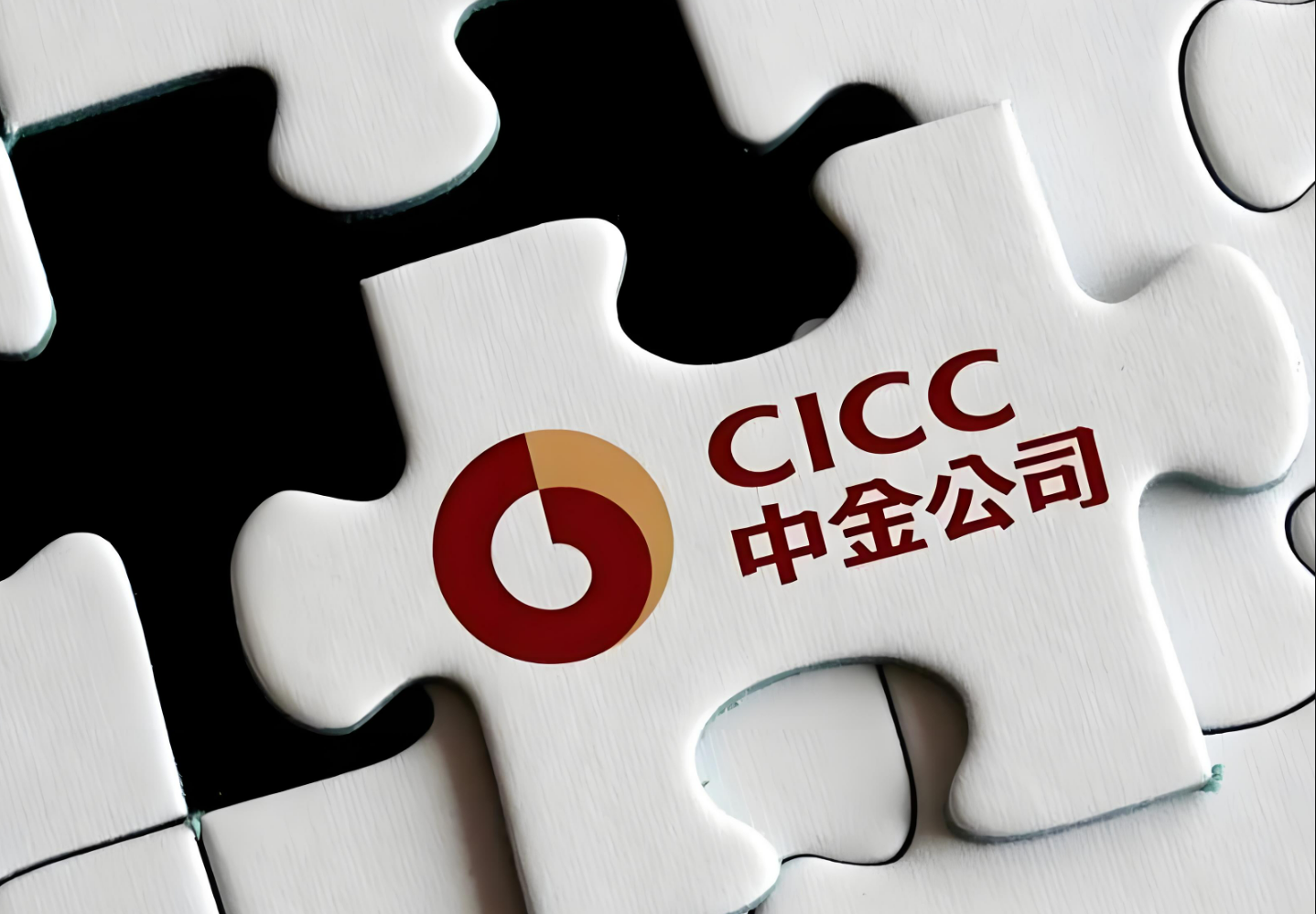 中金基金(中金基金爆雷)