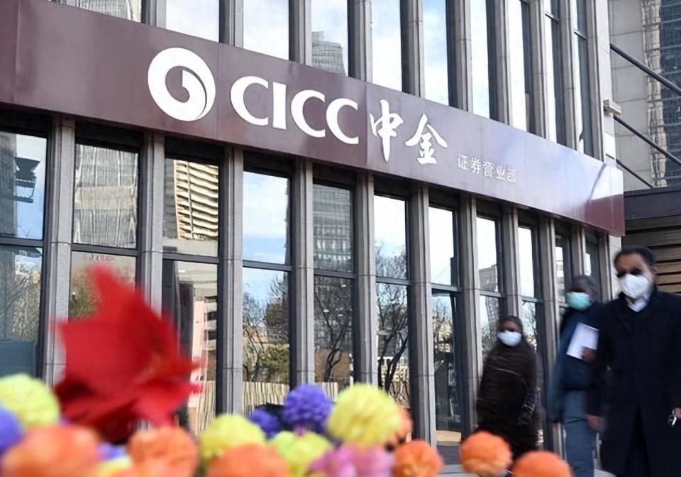 中金基金(中金基金爆雷)