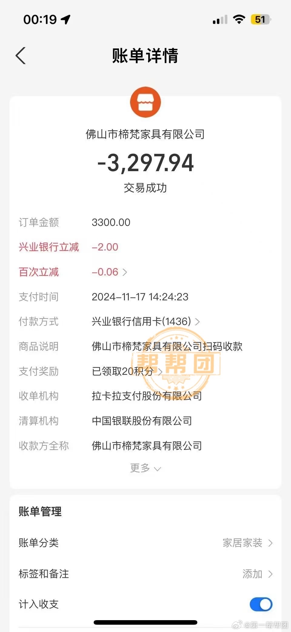 贵金属交易账户(工行贵金属交易账户)