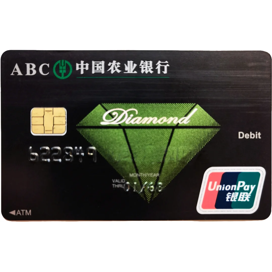 农业银行贵金属(农业银行贵金属商城)