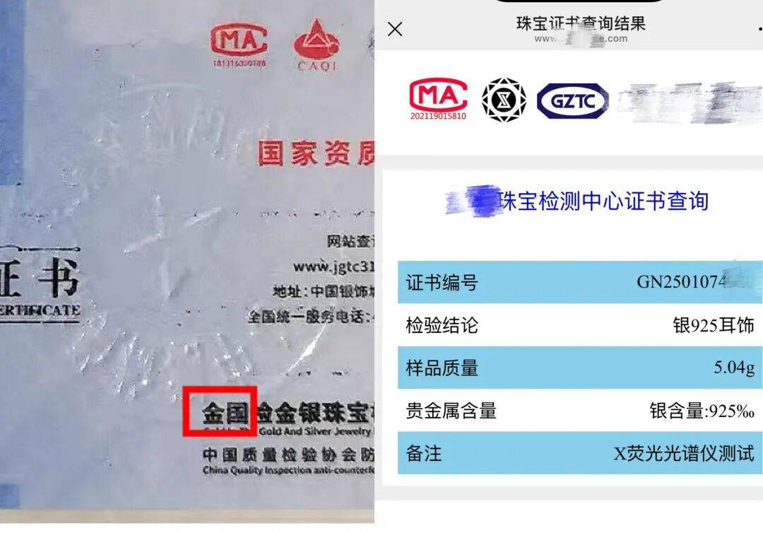 贵金属直播(贵金属交易直播)